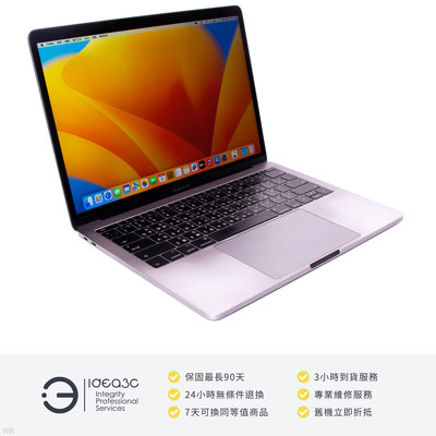 「點子3C」MacBook Pro 13吋 i5 2.3G 太空灰【店保3個月】8G 128G A1708 2017年款 Apple 筆電 ZH691