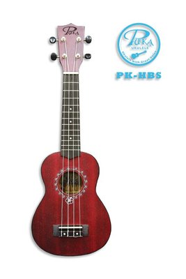 三一樂器 Puka PK-HBS 扶桑花系列 21吋 烏克麗麗 紅色