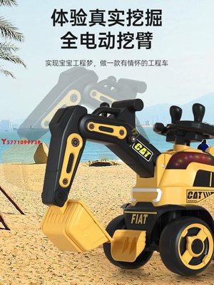 挖掘機兒童可坐人兒童車挖挖機玩具車大型挖土工程車勾機Y9739