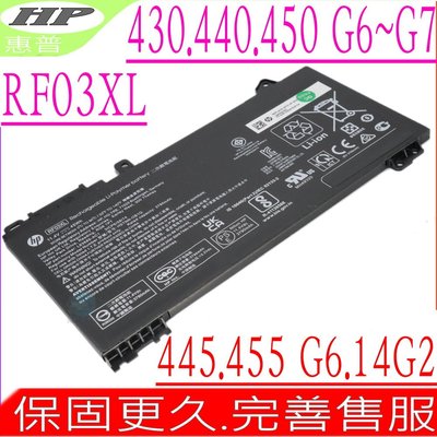 HP RF03XL 原裝 惠普 PROBOOK 450 G6,455 G6,430 G7,440 G7,450 G7