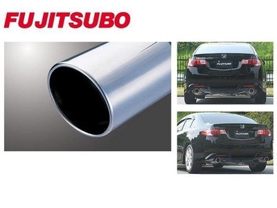 日本 Fujitsubo Legalis R 藤壺 排氣管 中 尾段 Honda Accord CP2 專用