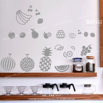 阿布屋壁貼》食物-水果組FOOD-I-L‧窗貼 有機廚房 果汁吧 佈置