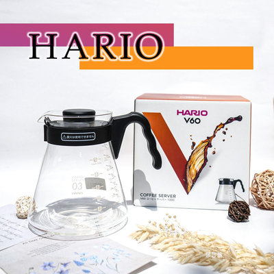 菓7漫5咖啡~新款彩盒 日本 HARIO V60 黑03 好握 1000ml VCS-03B 耐熱玻璃 咖啡壺 下壺 玻璃壺