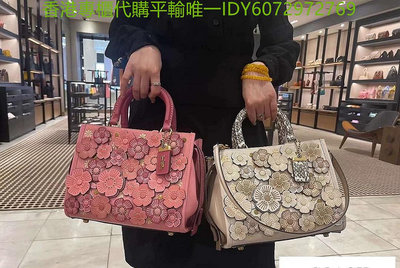 香港代購美國正品 Coach 8510 8511 立體山茶花貼飾女士手袋 托特包 貴婦包 三款背帶 斜背包 單肩斜挎手提女包 側背包 專櫃貨源