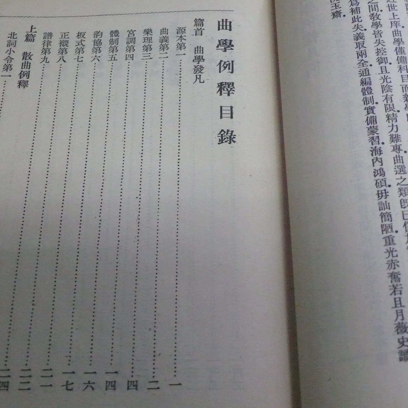 送料無料 即納 世説新語 新釈漢文大系 漢籍の定番本 名著名訳 上中下 検 中国古典文学 歴史 文化 思想 三国志 水経注 王羲之 漢書 明治書院 全3巻揃 海外文学 Reachahand Org