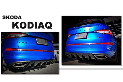小傑車燈精品-全新 SKODA Kodiaq RS 專用 大棕熊 專用 Diffuser 黑色版 三件式 後下巴