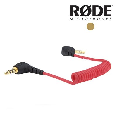 【EC數位】RODE SC2 3.5MM TRS雙公頭彈簧線 傳輸線 麥克風 iPhone 立體聲 手機 延長線 音源線