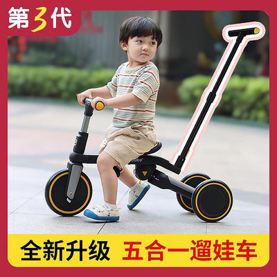 【現貨】uonibaby兒童平衡車三輪車2-3歲寶寶手推五合一遛娃腳踏滑步車
