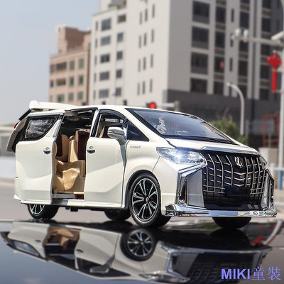 MK童裝豐田 Premium 1:32 Toyota Alphard 商務車合金模型車男孩合金玩具車仿真車模型迴力燈光音響