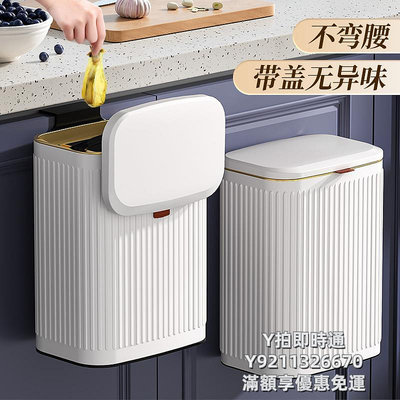 垃圾桶廚房垃圾桶家用壁掛式不銹鋼輕奢廁所衛生間桌面廚余小號現代簡約