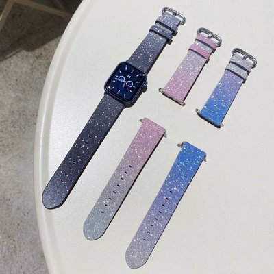 漸變色 銀河閃光 超美 錶帶適用蘋果手錶 Apple Watch 6 5 7 SE 40/44/41/45m