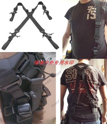 x型戰術背帶負重背帶多功能戶外肩帶掛繩h型背帶通用molle帶腰封-促銷