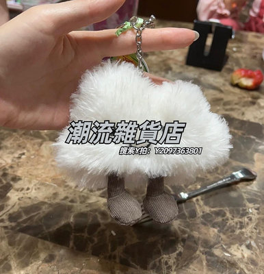 掛件純yuan~英國jellyc*趣味云朵掛件可愛玩偶掛飾包包毛絨鑰匙扣公仔