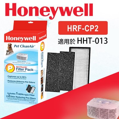 Honeywell HRF-CP2 HEPA/CZ 除臭濾網 寵物濾網組