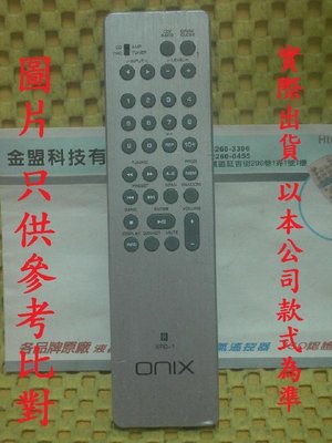 ONIX 音響 MC-5 OC-103 SACD-15A XCD-50S XIA-160 XRC-1 [ 專案 客製品]