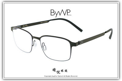 【睛悦眼鏡】日耳曼的純粹堅毅 德國 BYWP 薄鋼眼鏡 BYA PPCUE BS-ST 90719
