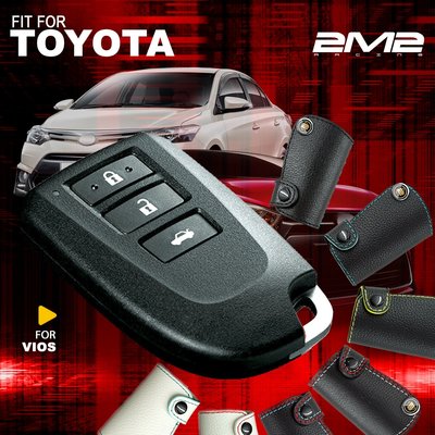【2M2鑰匙皮套】ALTIS Wish Yaris VIOS RAV-4 CAMRY  豐田汽車 晶片鑰匙皮套保護包