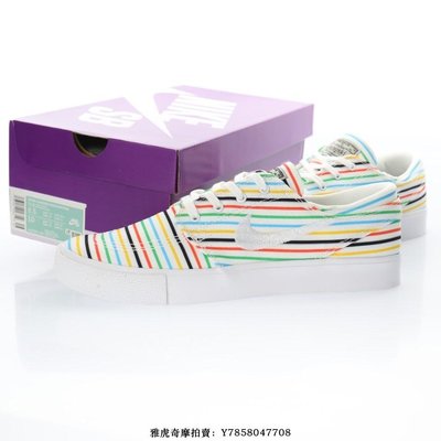 Nike SB Zoom Stefan Janoski Canvas RM Premium“帆布彩色條紋”時尚滑板鞋 男女鞋