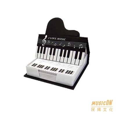 【民揚樂器】文具 便條紙 鋼琴造型便條貼 鋼琴造型便條盒 音樂禮品