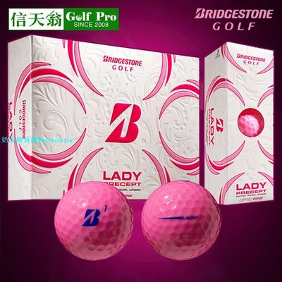 新款Bridgestone普利司通女士球Lady粉色高爾夫球雙層比賽彩色球