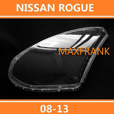 2008-2013款 NISSAN ROGUE 08-13 大燈 頭燈 大燈罩 燈殼 大燈外殼 替換式燈殼