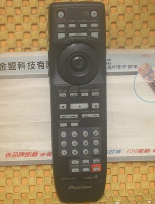 全新原裝 PIONEER 先鋒 DVD音響 原廠遙控器 適用 PIONEER DVD全機型