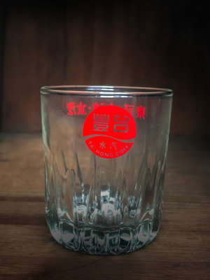 *古土金商行* 1970s 臺灣 台豐汽水 玻璃杯