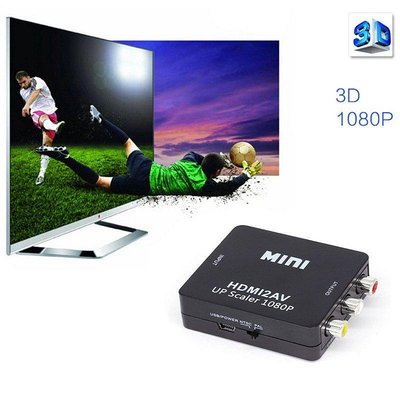 全館免運 HDMI轉AV切換器 高清支持1080P HDMI TO AV切換器 hdmi to cvbs 可開發票