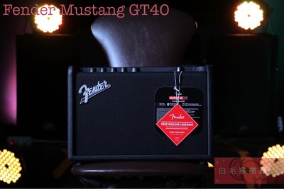 《白毛猴樂器》  fender mustang GT40 電吉他音箱  數位音箱 fender音箱 數位模擬 40瓦輸出