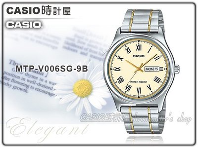 CASIO 時計屋 卡西歐手錶 MTP-V006SG-9B 男錶 石英錶 不鏽鋼錶帶 防水 礦物玻璃 保固 附發票