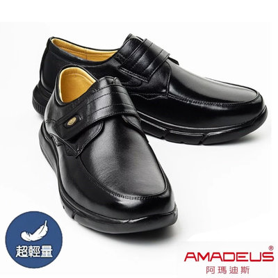 男款 AMADEUS 阿瑪迪斯 21002 台灣製造魔鬼氈質感商務手工氣墊皮鞋 超輕量羊皮休閒皮鞋 Ovan