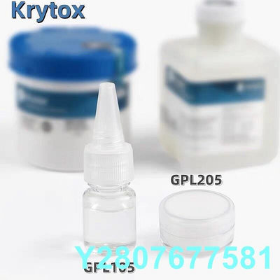 滿300發貨Krytox 新包裝 Krytox Dupont GPL105 GPL205 Permatex 22058
