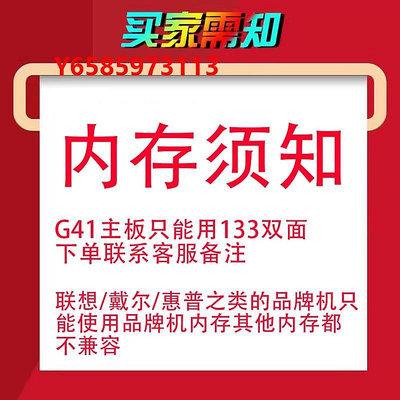 內存條拆機ddr3內存條 1333 1600 2G 4G 8G全兼容臺式機搭配雙通道內存