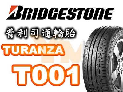 非常便宜輪胎館 BRIDGESTONE T001 普利司通 205 55 16 完工價2900 全系列齊全歡迎電洽
