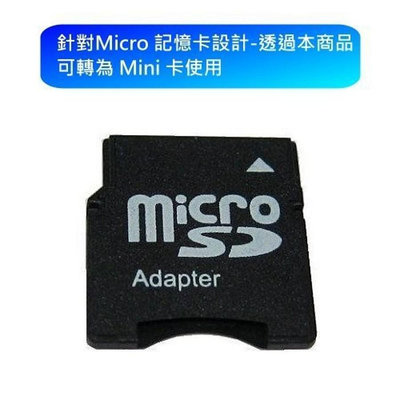 新風尚潮流 【TS256GUSD300S-M】 創見 128GB Micro SDXC 記憶卡 含 Mini-SD 轉卡