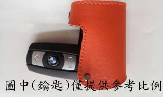 (本檔特價)BMW 1.3.5系列.lexus.toyota 智慧型 晶片鑰匙 皮套 時尚 鑰匙專用皮套 短版