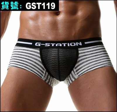 私衣坊=男士經典條紋凸囊柔軟舒適平角內褲 貨號: GST119- GST122