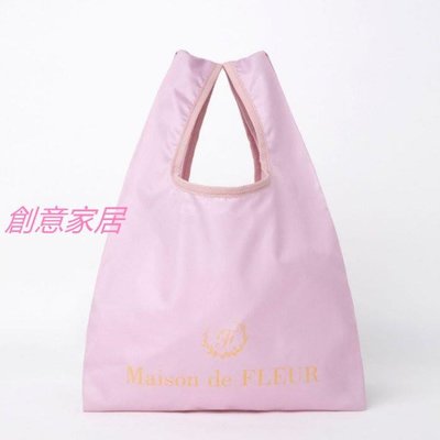 日文MOOK雜誌附錄Maison de FLEUR 摺疊購物袋-粉紫