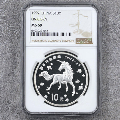 1997年1盎司麒麟銀幣2210