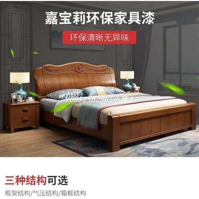 【熱賣精選】實木床1.8米雙人床2米大床1.5米單人床中式高箱儲物床主臥婚床