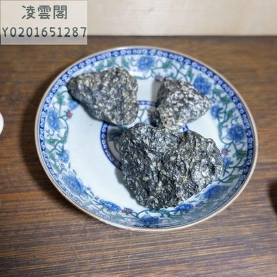 【奇石 隕石】4611號 新疆哈密地表月球龍鱗隕石 奇石盛宴 黑芝麻花生糖凌雲閣隕石
