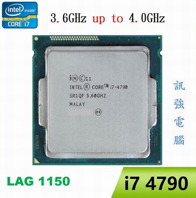 Intel 四代 Core I7-4790 〈 3.6 up to 4.0GHz 〉拆機測試良品、售價含原廠銅底風扇