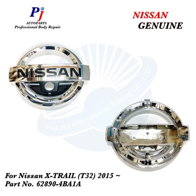 ※寶捷國際※【628904BA1A】NISSAN X-TRAIL (T32) 水箱罩標誌 有攝影孔 東風日產件