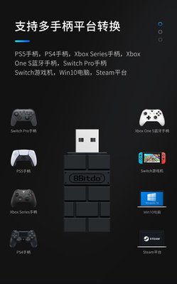 窩美 USB手把轉換器 小磚塊微軟xbox seriesX NS Pro PS5/4任天堂遊戲主機電腦apex轉接器Switch適配器送otg線