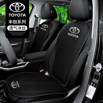 Toyota 豐田 坐墊 RAV4 CHR altis Camry 汽車坐墊 椅墊 靠墊-車公館