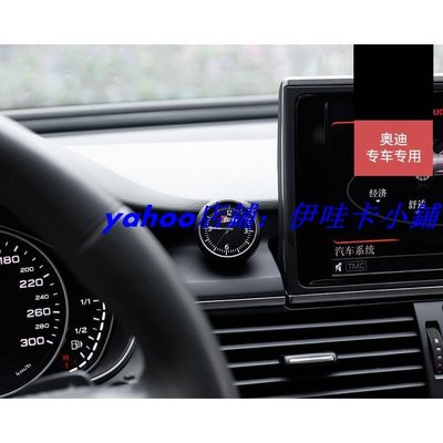 S- 奧迪 AUDI S line 汽車 擺件 車載時鐘錶 改裝車內飾 電子石英錶 全車系通用