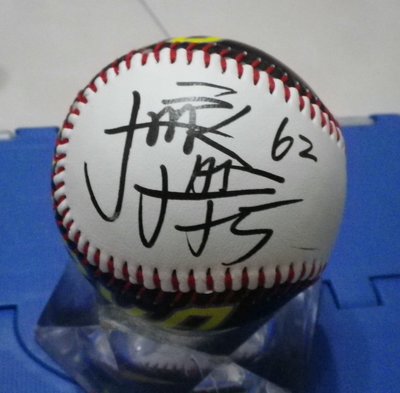 棒球天地-- 第一指名 二刀流 陳琥 簽名新版中信兄弟紀念球.字跡漂亮