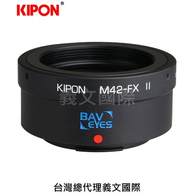 Kipon轉接環專賣店:Baveyes M42-FX 0.7x Mark2(Fuji X|富士|減焦|X-H1|X-Pro2|X-T2|X-T3)