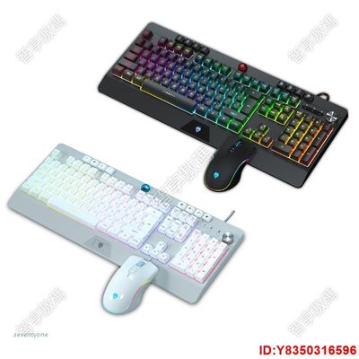 [推薦]Psy 7200dpi Ergonomic Gaming Wired Keyboard Mouse Combo B[智享數碼]