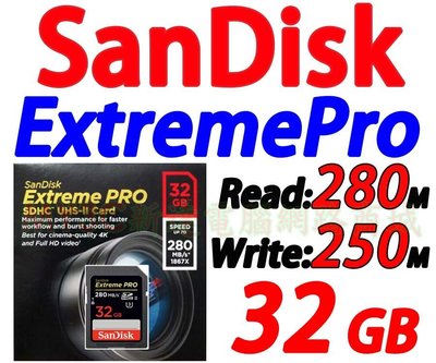 讀取280M/s SanDisk 記憶卡 32G Extreme Pro SD 32GB U3 UHS-II SDHC